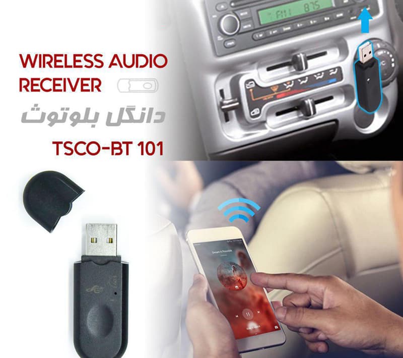دانگل بلوتوث تسکو مدل BT-101 مناسب خودرو - تصویر 1