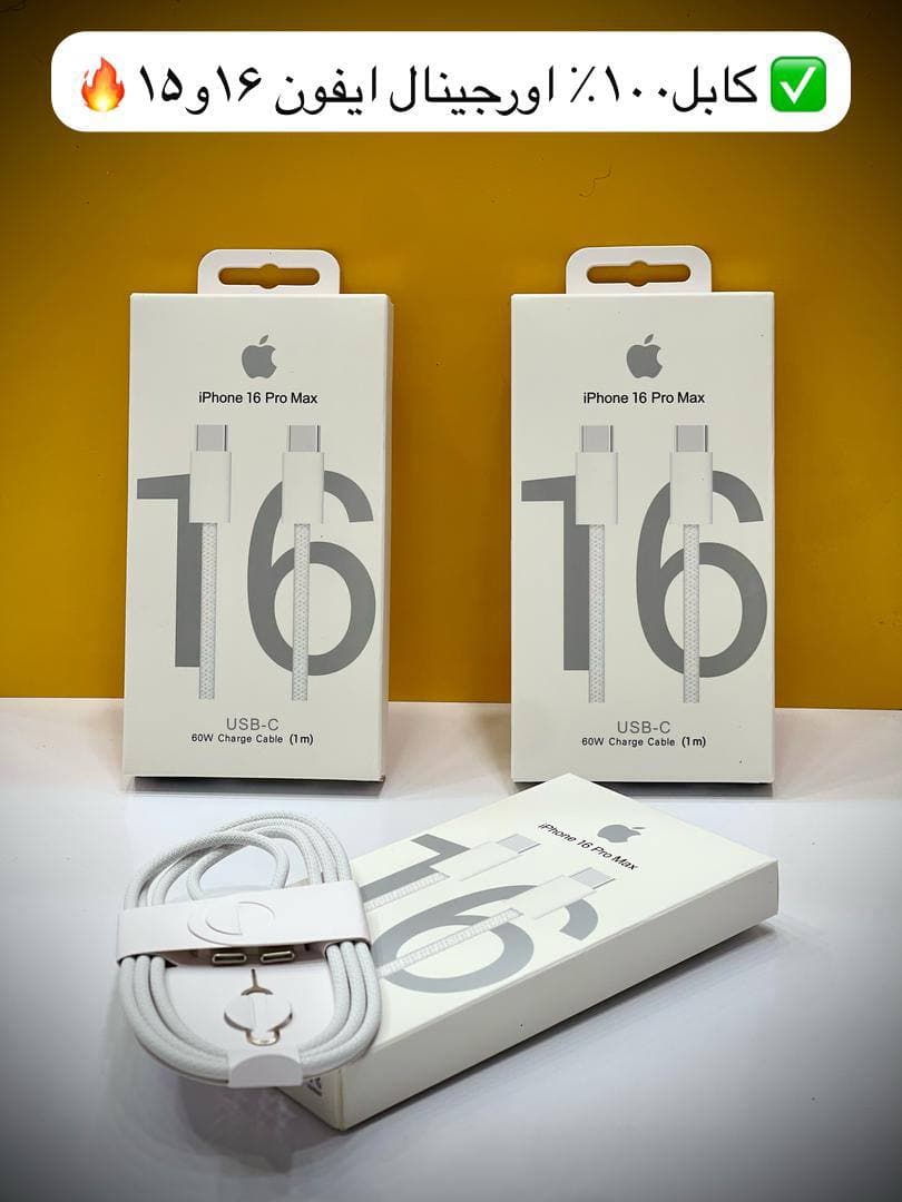 کابل شارژ آیفون 16 پرو مکس iPhone 16 Pro Max - تصویر 1