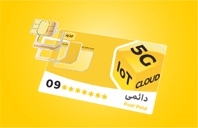 سیم کارت هدیه اعتباری ایرانسل فقط با  کارت ملی - تصویر 1