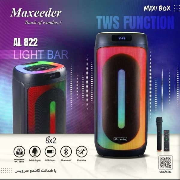 اسپیکر پارتی باکس AL 822 مکسیدر (Maxeeder) - تصویر 1